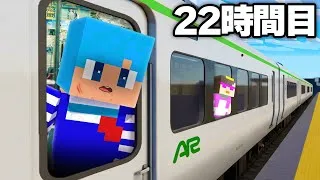電車の中だけで24時間生活してみた！【まいくら / マインクラフト】