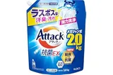 【大容量】アタック抗菌ＥＸ ラスボス級の汗臭 汚れまで強力洗浄 つめかえ用 ２０００ｇ