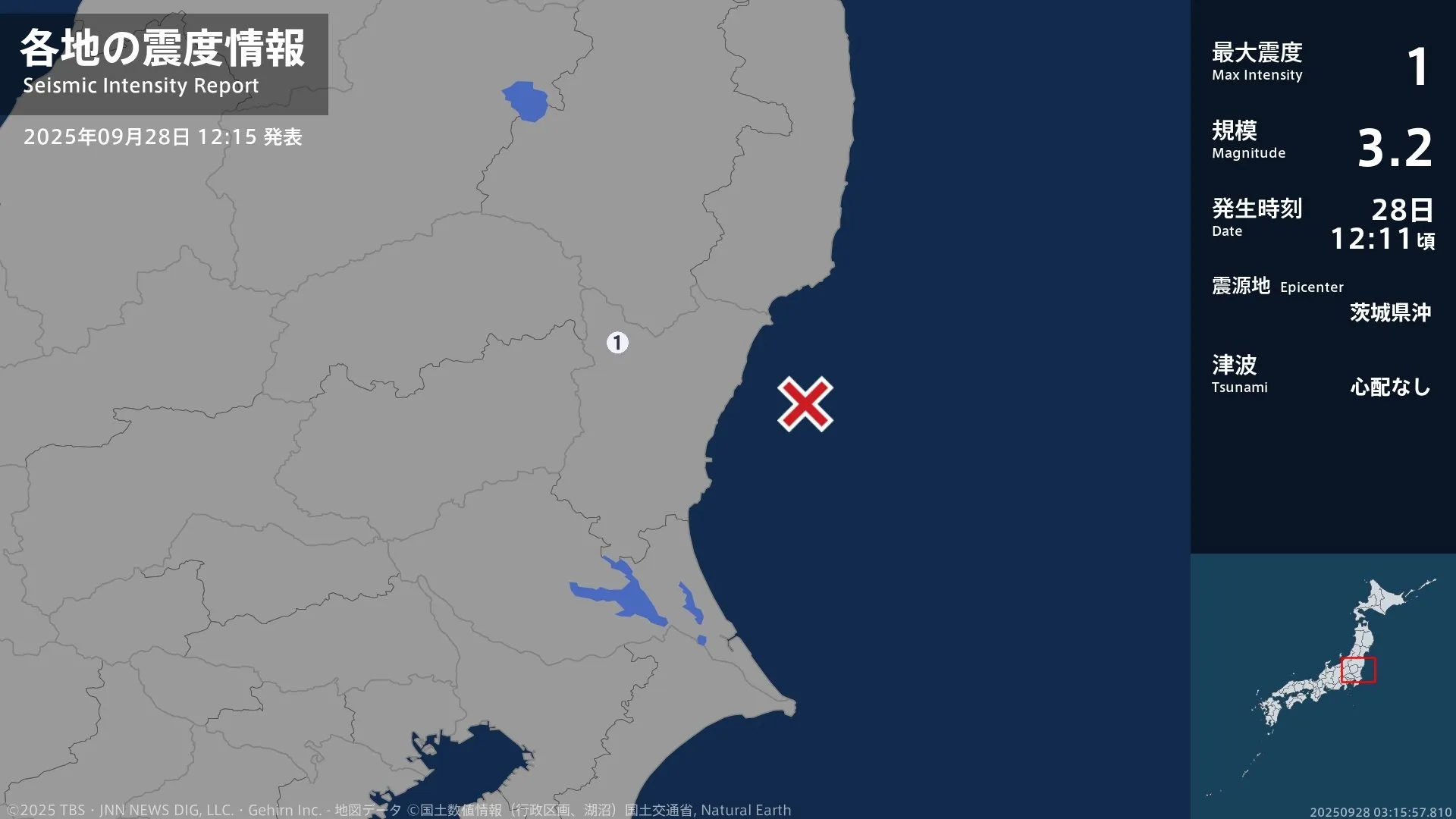 茨城県で最大震度1の地震　茨城県・大子町