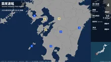 長崎県、熊本県で最大震度4のやや強い地震