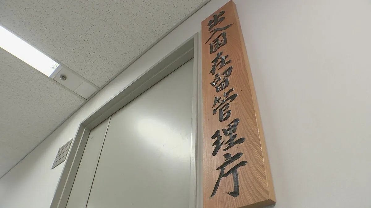 在留資格「経営・管理」の要件を厳格化する方針で検討　資本金などの要件を6倍の「3千万円以上」に　入管庁