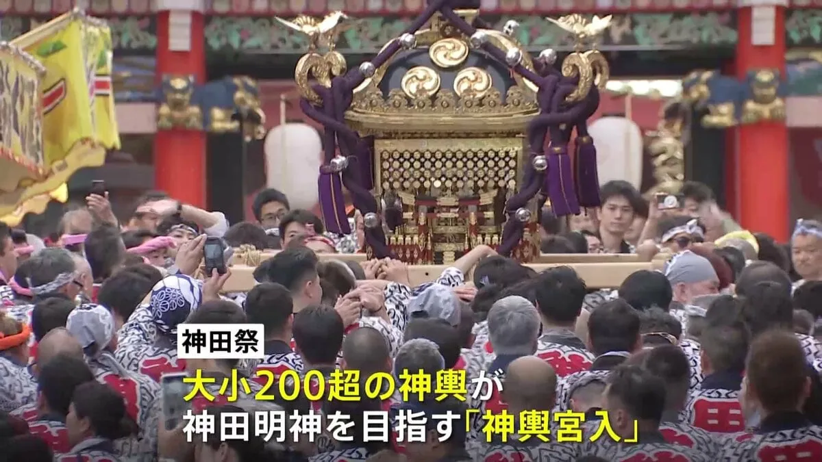 江戸三大祭りのひとつ「神田祭」東京都心きょうの予想最高気温は26度の夏日　祭りの熱気も最高潮