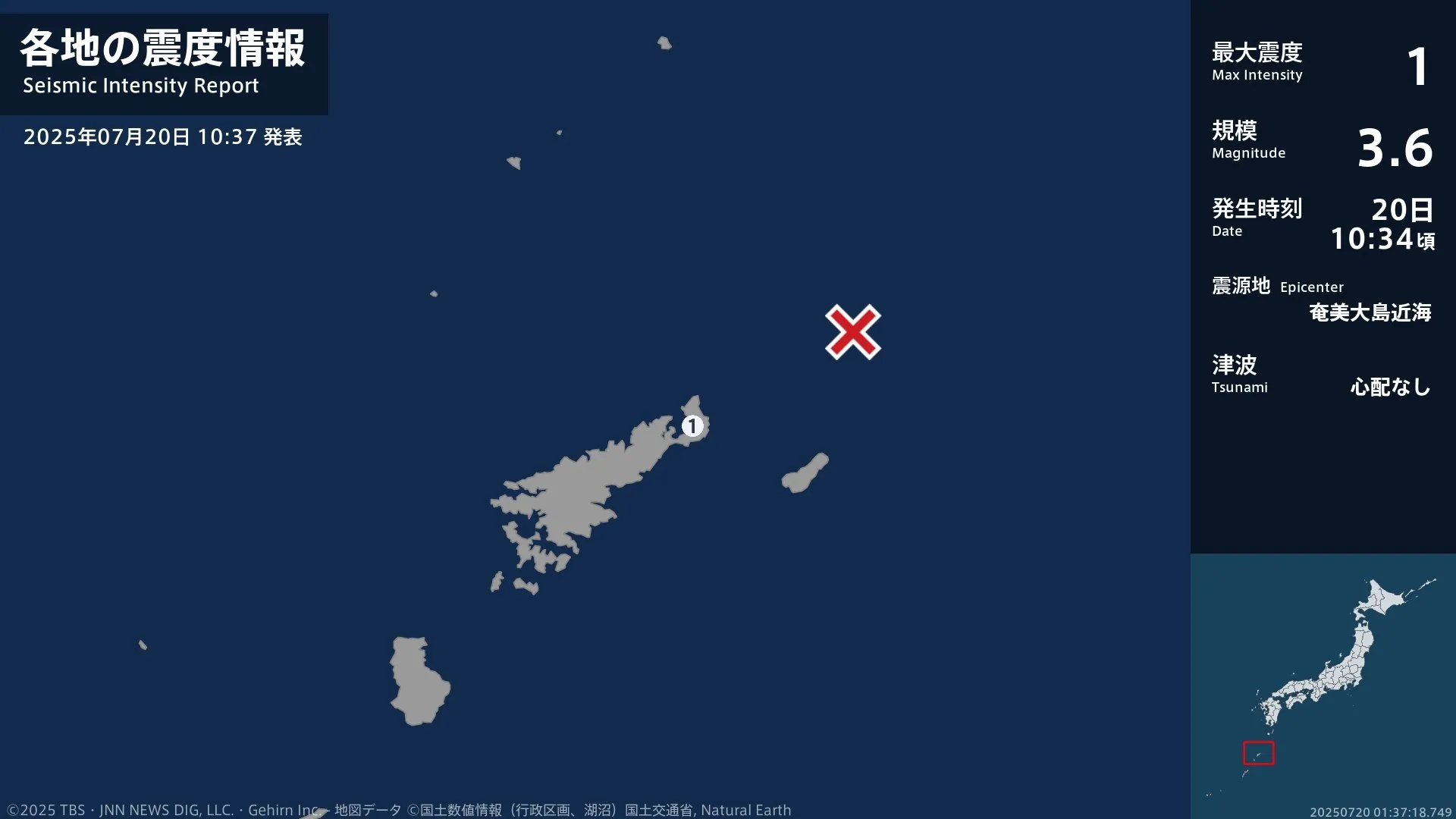 鹿児島県で最大震度1の地震　鹿児島県・奄美市