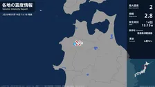 青森県で最大震度2の地震　青森県・西目屋村