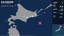 北海道で最大震度1の地震　北海道・苫小牧市、新得町、幕別町、十勝池田町、浦幌町、釧路市、釧路町、浜中町