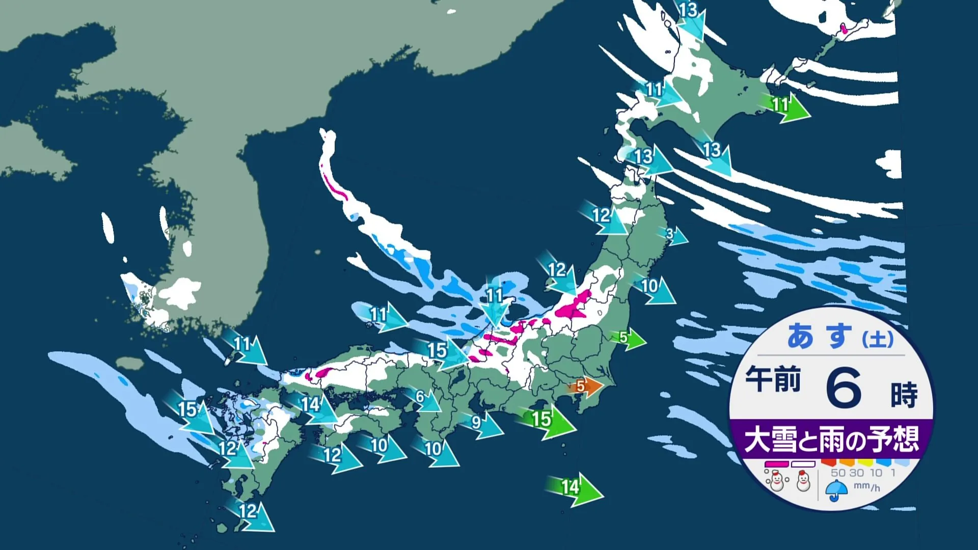 明日（28日）の天気　強い冬型の気圧配置が続き日本海側では大雪予想　風も強まり見通しが悪い所も　帰省ラッシュを直撃か