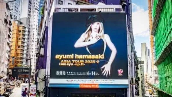 【浜崎あゆみ】 “香港TA” たちに感謝　ファンたちが広告スペースを押さえて香港公演前の盛り上げに尽力