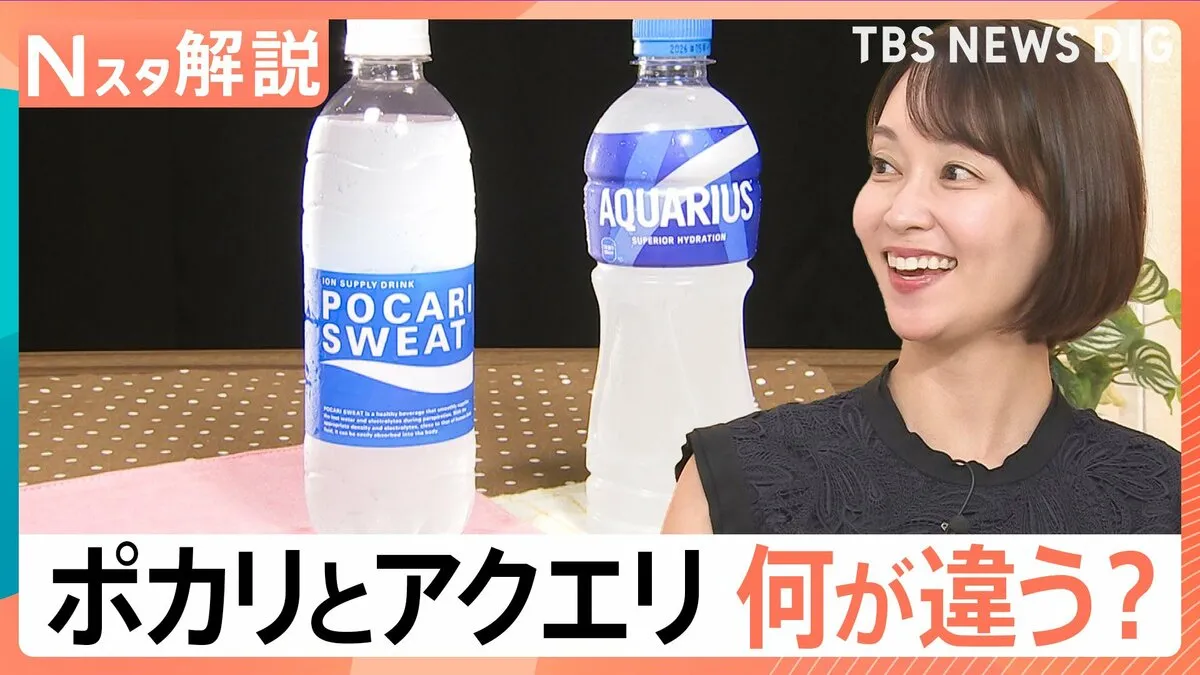 “ポカリ”と“アクエリ” 実は飲むべき時が違った！ “何となく”で選んでいませんか？効果的な飲み分けを解説【Nスタ解説】