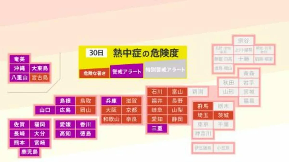 兵庫県・広島県・福岡県など今年最多の17県20地域に「熱中症警戒アラート」 佐賀県への発表は今年初