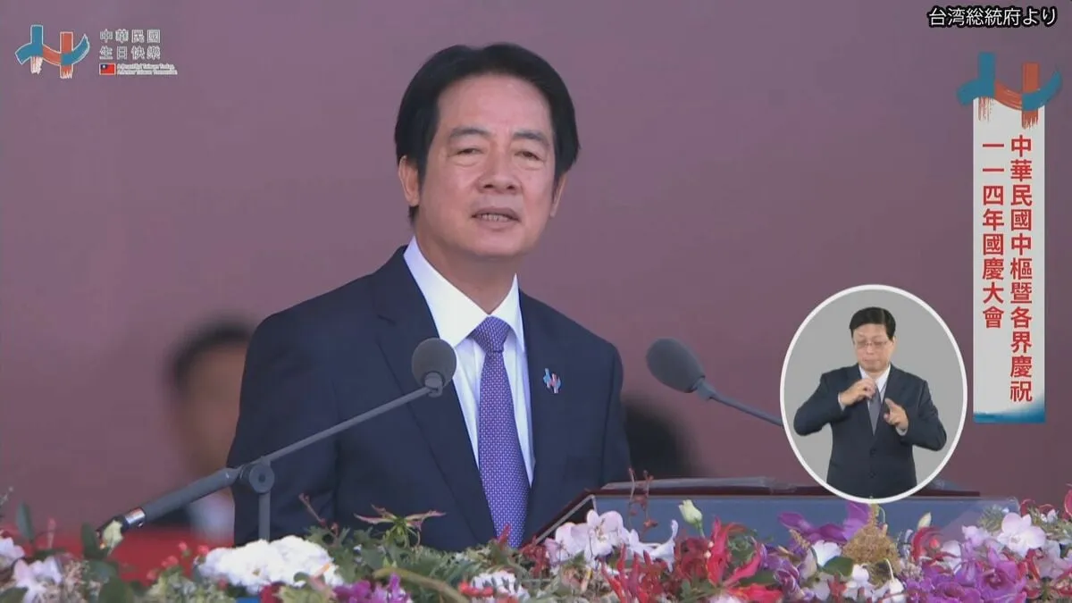 台湾の“建国記念日”「双十節」で頼総統が演説