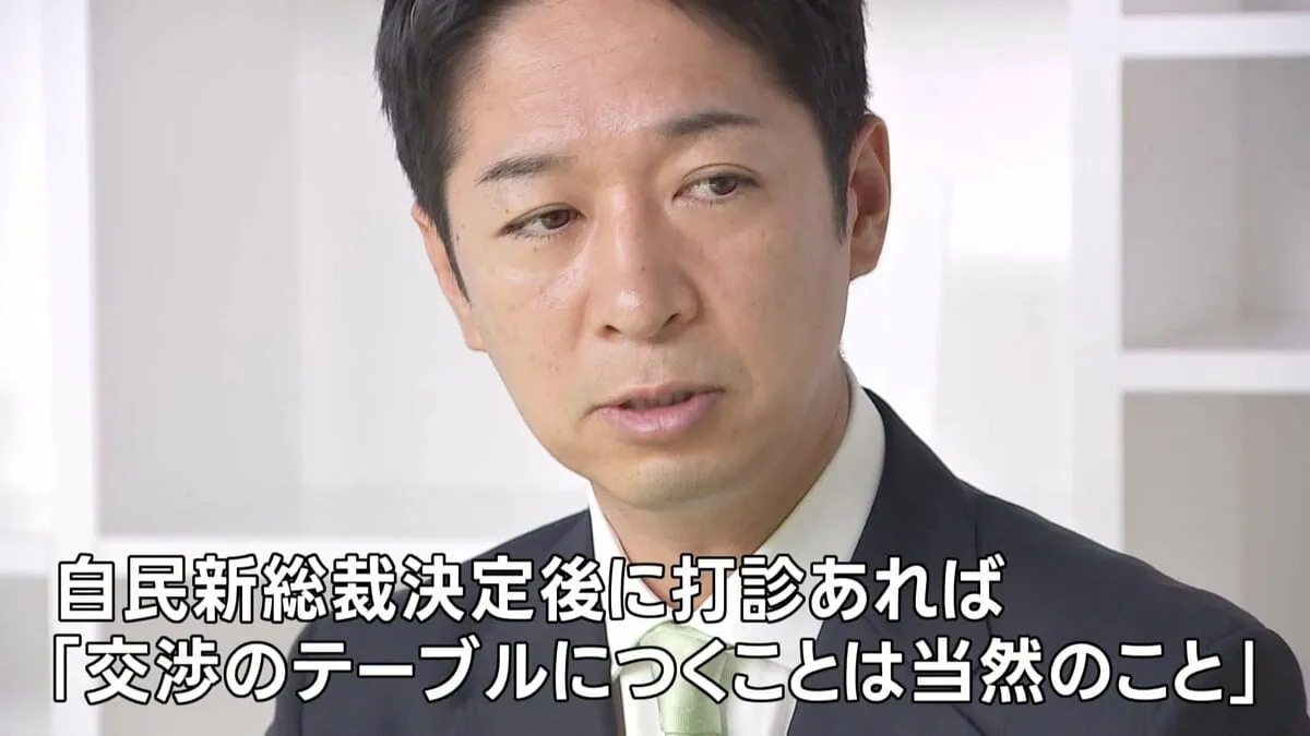 維新・藤田共同代表、連立打診あれば「交渉のテーブルに」