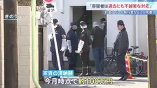 家賃を100万円ほど滞納か… 立ち退き執行官など2人殺傷事件　被害男性の勤務先社長「容疑者は過去にも不誠実な対応」 東京･杉並区