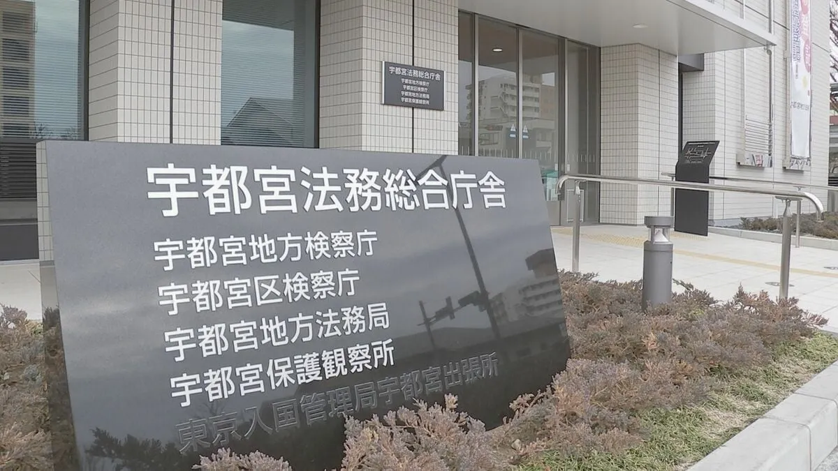 宇都宮市160キロ車の追突死亡事故 危険運転致死の罪で起訴の男が保釈中に無免許運転か