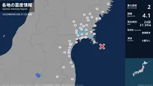 宮城県で最大震度2の地震　宮城県・登米市、涌谷町、石巻市、女川町