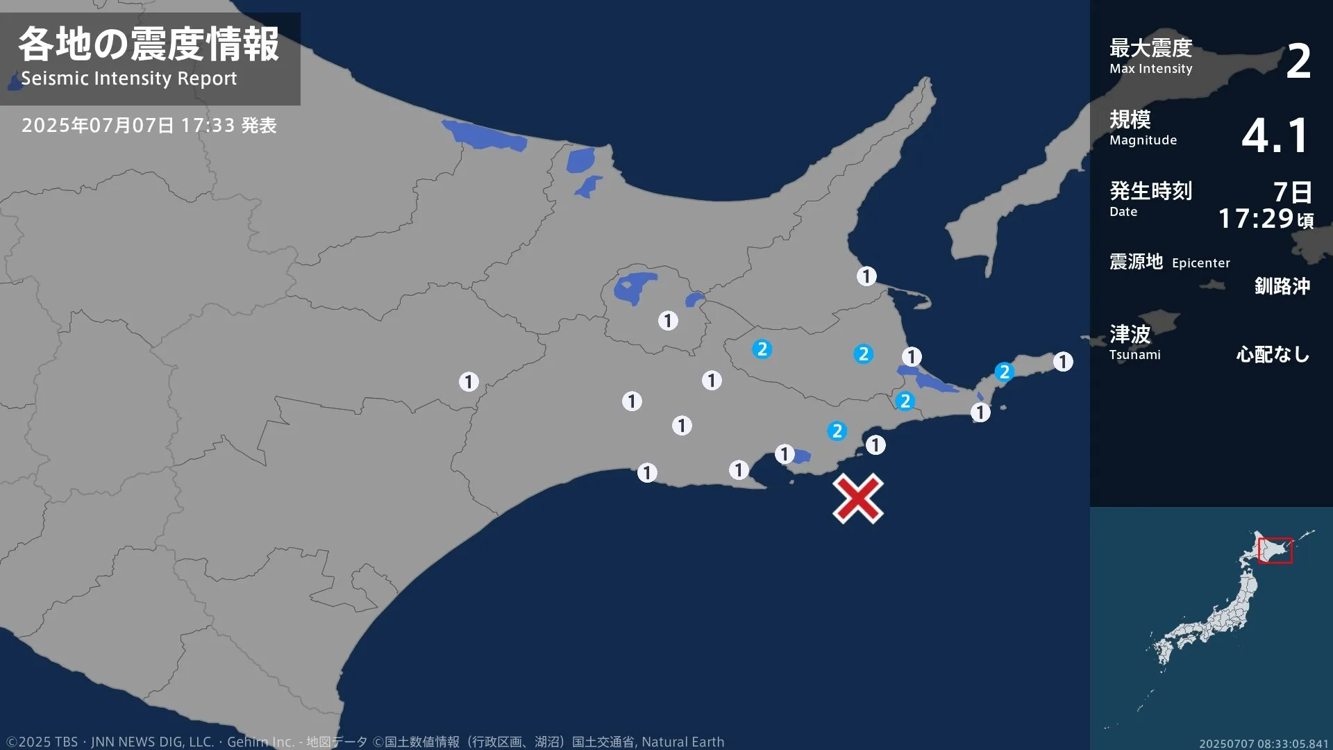 北海道で最大震度2の地震　北海道・浜中町、別海町、根室市
