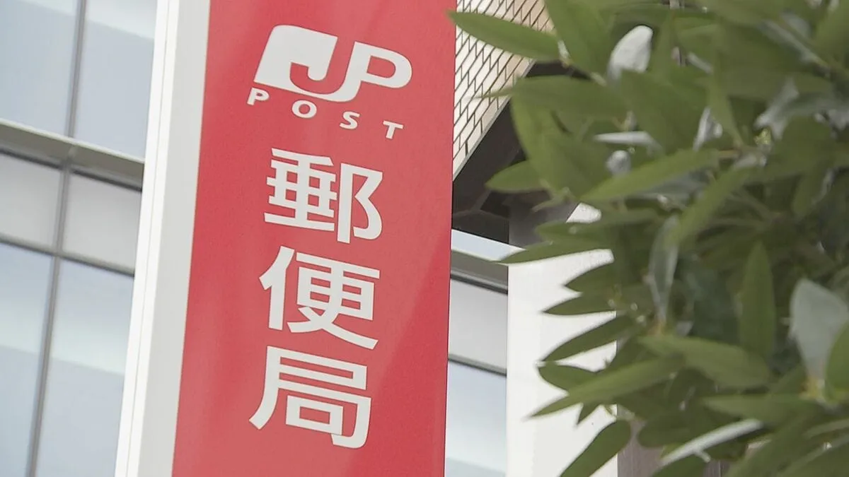 日本郵便　不適切点呼問題について国交省・総務省に再発防止策を報告