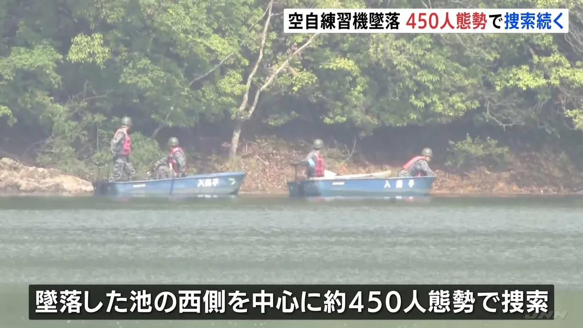 空自の練習機墜落、450人態勢で捜索続く　愛知・犬山市の入鹿池