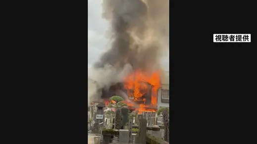 東京・中野区で住宅など7棟焼ける火事　約4時間半後に鎮火　40代男性が右足に軽傷　東京都庁から1キロ離れた住宅街