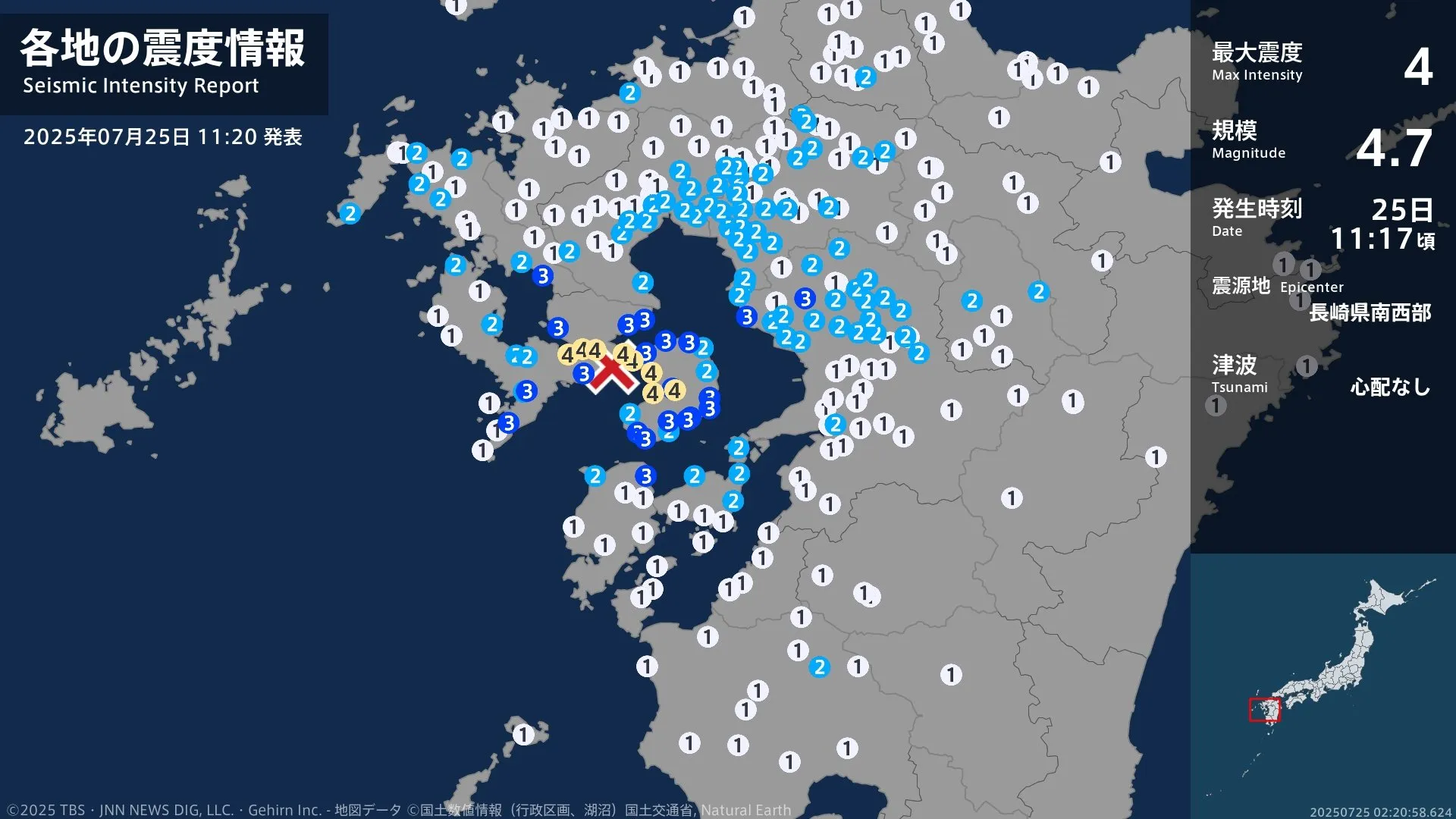 長崎県で最大震度4のやや強い地震　長崎県・諫早市、雲仙市