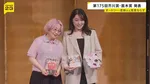 オードリー・若林正恭さんは受賞逃す　第175回芥川賞・直木賞が発表　芥川賞は小砂川チトさん「ゾンビ回収婦」 直木賞には朝倉かすみさん「けんぐゎい」
