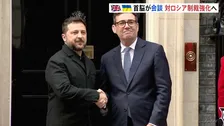 対ロシア制裁強化へ　英・バーナム首相がゼレンスキー大統領と会談　ロシアのLNG輸出にイギリスの海運利用禁止の方針
