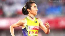 前日の雪辱へ…田中希実、1500m予選 独走の1位通過で決勝へ！7連覇へ向け好発進【陸上・日本選手権】