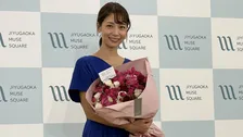 【 相武紗季 】〝あしたのパン〟は自由が丘で調達 「学生時代の思い出の街」が「家族と来る場所」へ〝「夢の場所」が出来て嬉しい〟