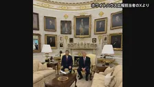 【速報】「台湾問題を慎重に処理するよう期待」習近平国家主席　トランプ大統領との首脳会談で