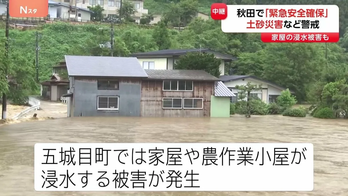 【秋田で緊急安全確保】川の氾濫 浸水被害も　あす昼までに200ミリ前後の大雨か 平年の1か月分を上回る