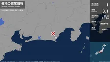 静岡県で最大震度1の地震　静岡県・牧之原市