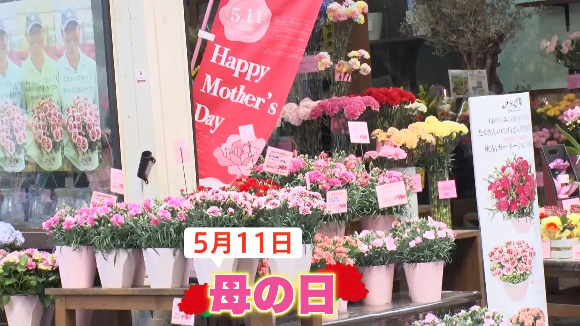 今年の母の日は何を贈りますか？一方で、母が“貰って嬉しいモノ”って一体！？