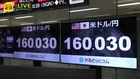 【速報】円相場が1ドル＝160円台に　FRBウォーシュ議長の発言後に