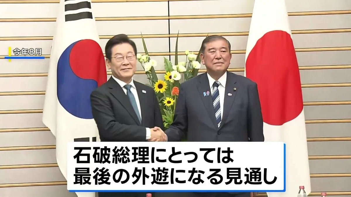 石破総理 きょう韓国・釜山を訪問　李在明大統領と会談へ