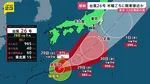 “ジェットコースターに倒木” 千葉各地で残る台風の爪痕　「急ピッチで復旧してるのに…」新たに台風26号が接近か【news23】