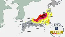 【11月25日 あすの天気】日本海側は午前中にかけて雷雨に注意　太平洋側は晴れ 日差しのぬくもり戻る