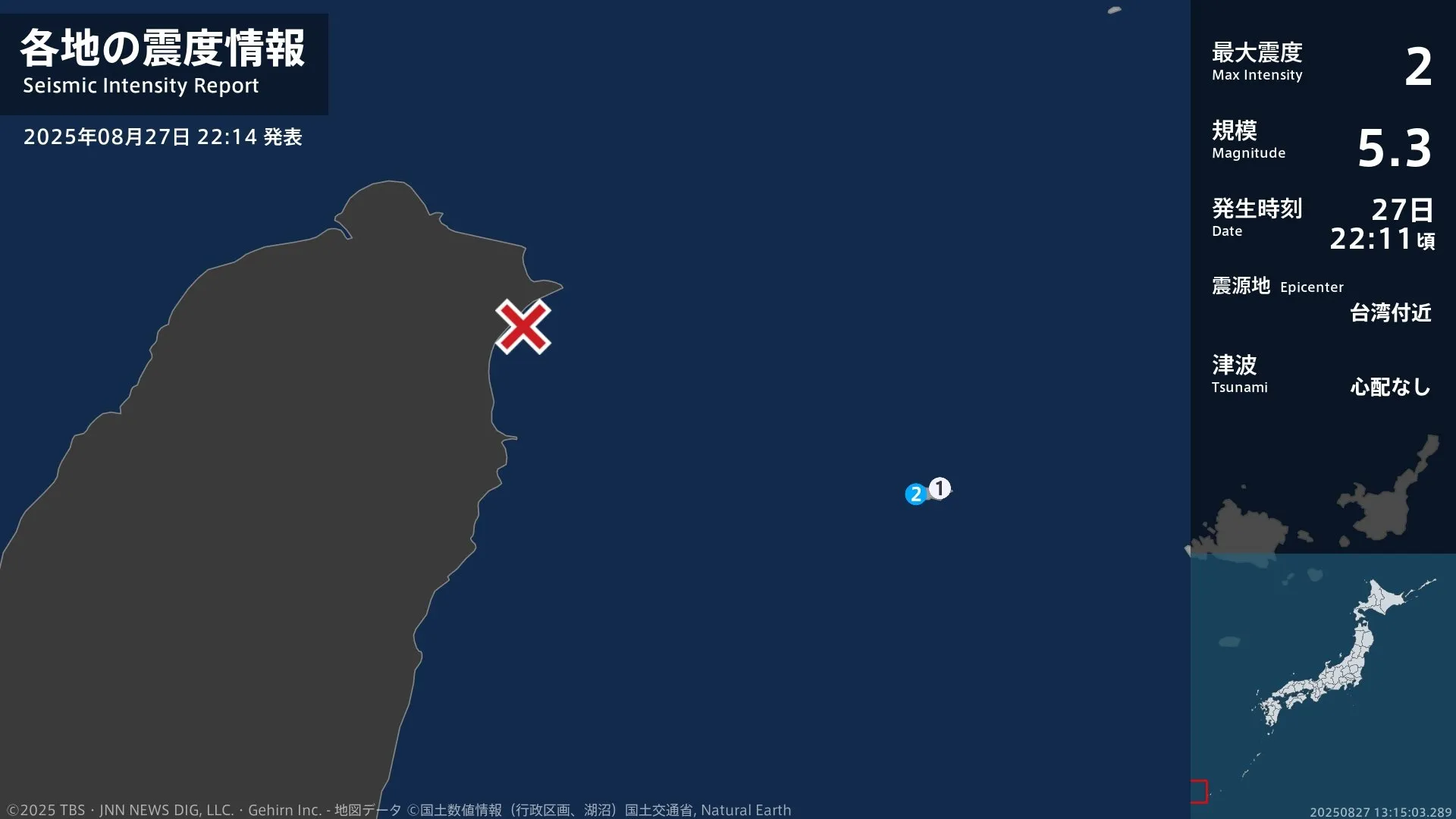 沖縄県で最大震度2の地震　沖縄県・与那国町