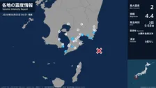 宮崎県、鹿児島県で最大震度2の地震　宮崎県・日南市、串間市、鹿児島県・指宿市、鹿屋市、志布志市、錦江町