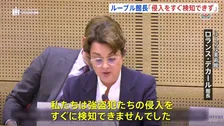 ルーブル美術館強盗 館長が警備の不備認める「すぐに侵入を検知できなかった」 155億円相当の被害
