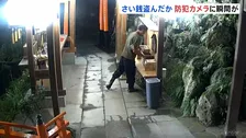 深夜の張り込みで「さい銭泥棒」を現行犯逮捕　副住職「二度としないで」　神奈川・平塚市