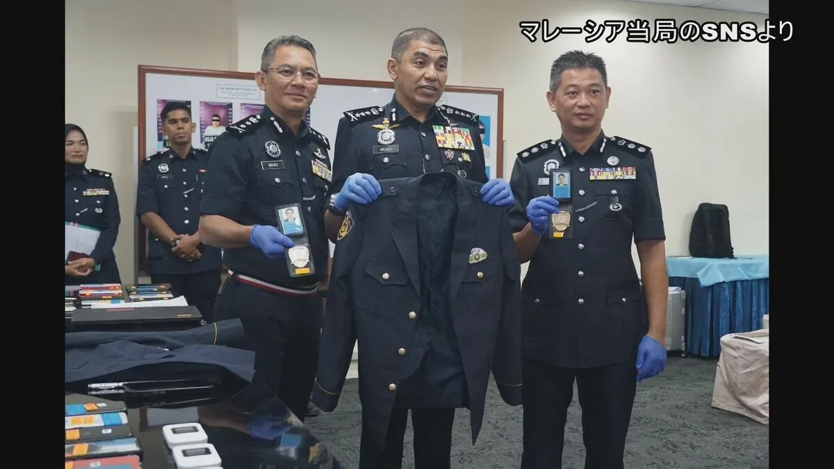 マレーシア当局が特殊詐欺拠点を摘発　日本人や中国人ら計19人拘束　警察官かたり詐欺電話か