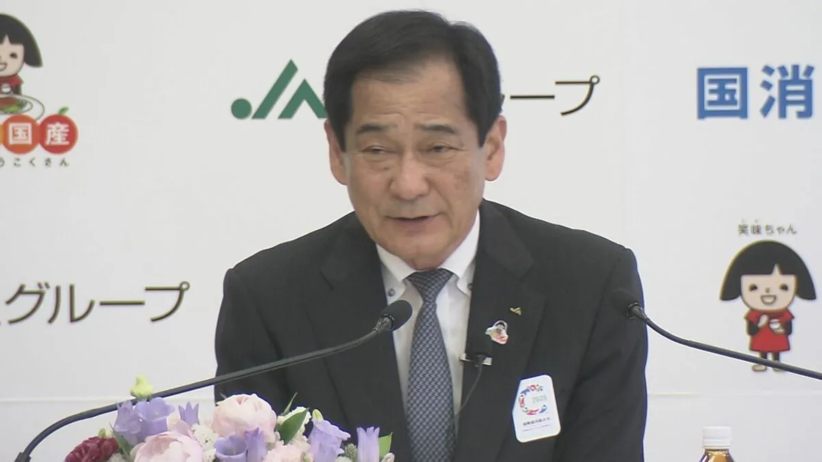 JA全中会長「備蓄米の効果が表れ始めた」 さらなる流通拡大へ体制強化