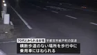横断歩道がない場所を渡っていた70代とみられる女性が乗用車にはねられ死亡　栃木・宇都宮市
