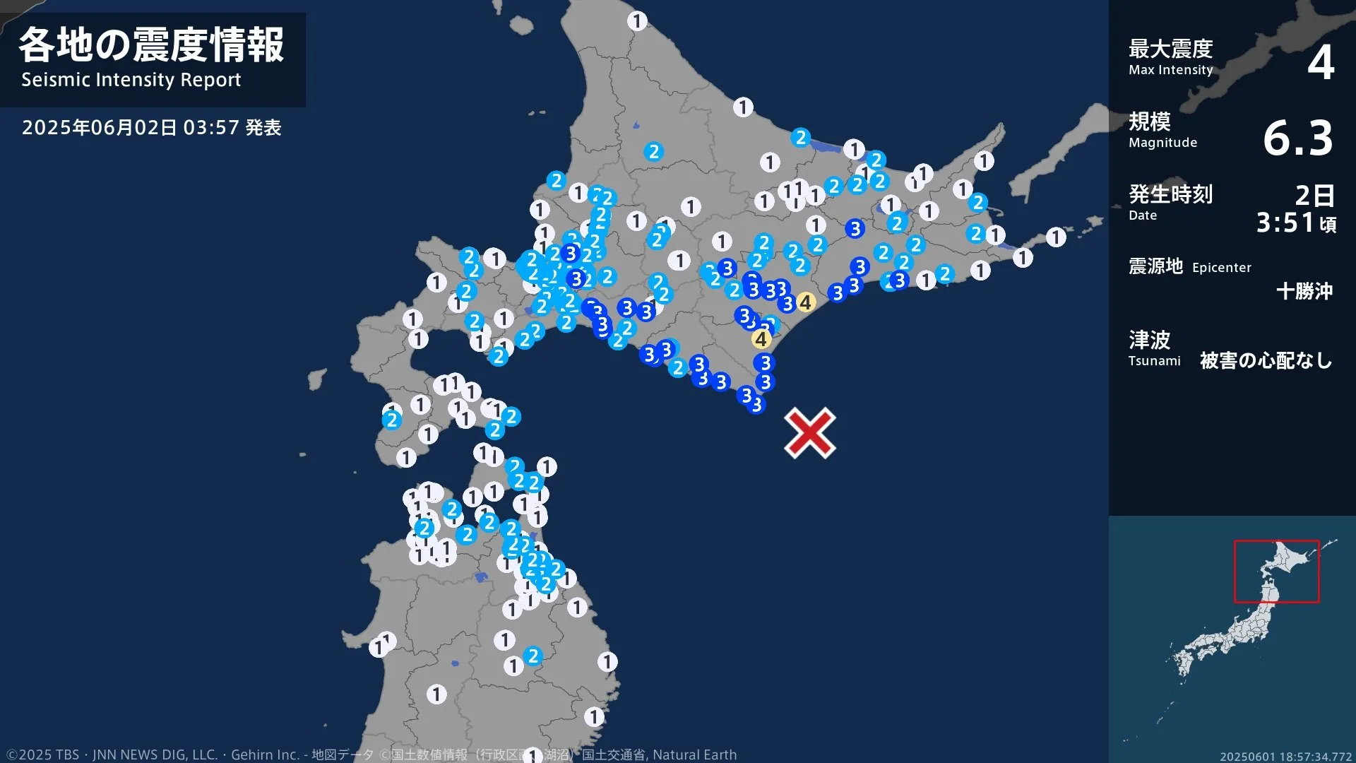 北海道で最大震度4のやや強い地震　北海道・浦幌町、十勝大樹町