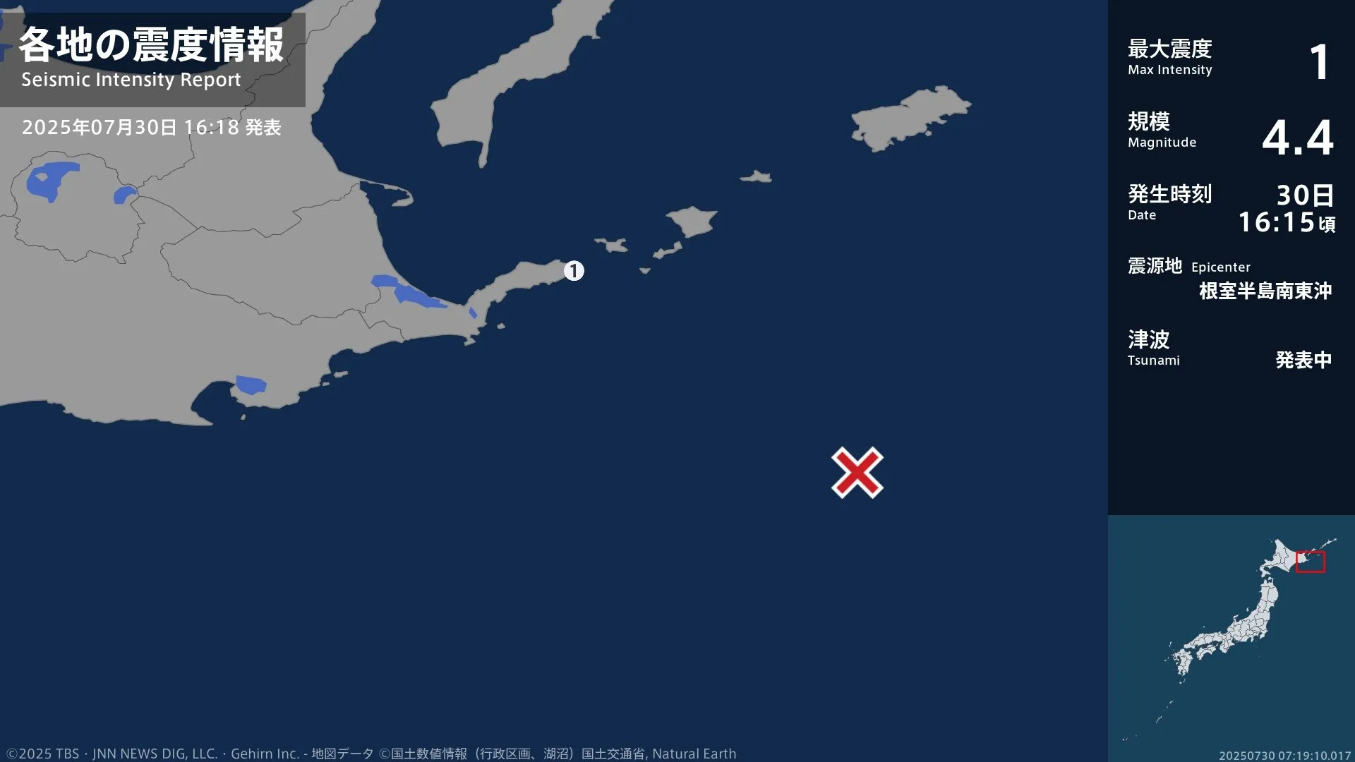 北海道で最大震度1の地震　北海道・根室市