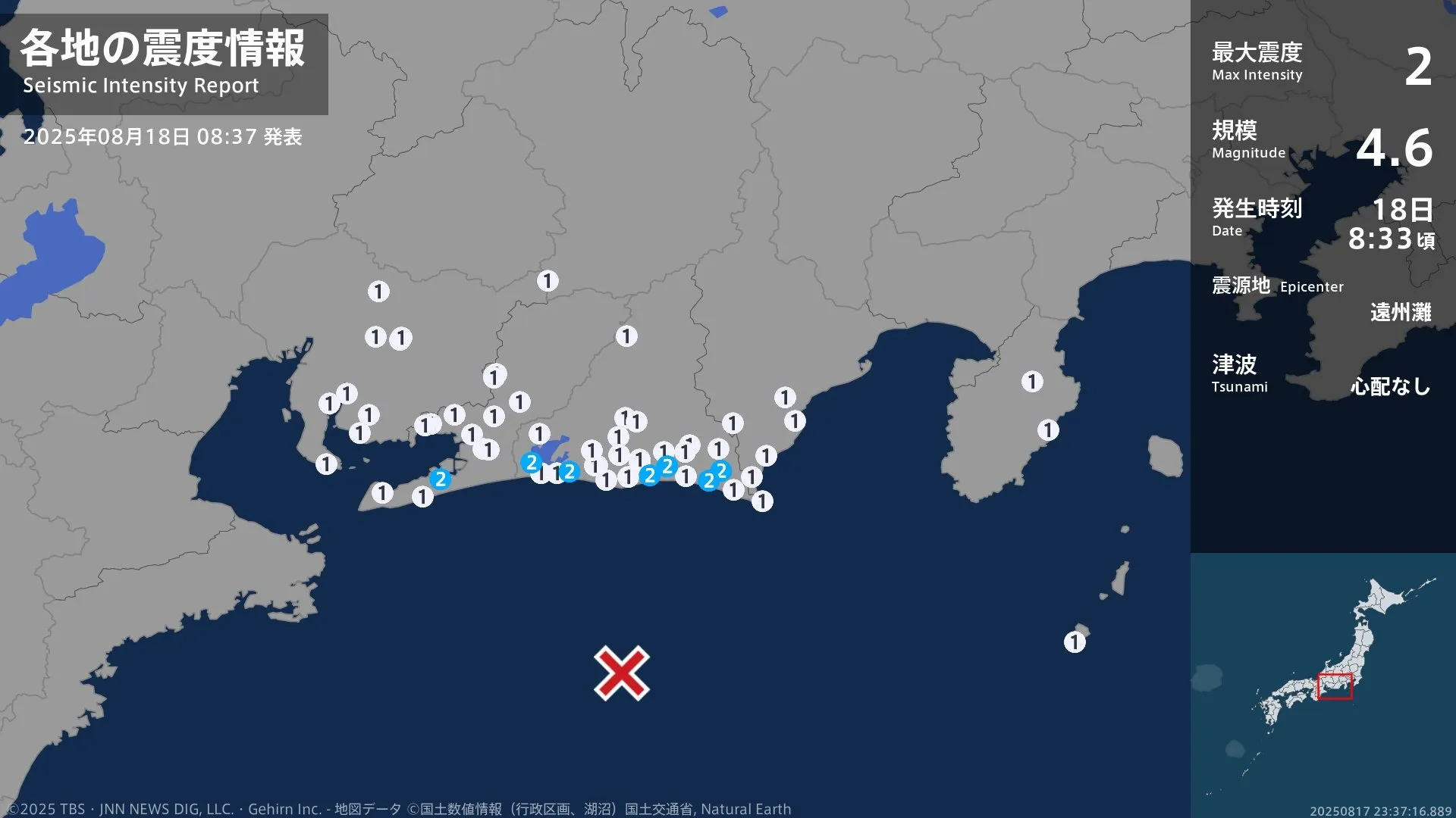 静岡県、愛知県で最大震度2の地震　静岡県・浜松中央区、磐田市、掛川市、袋井市、湖西市、菊川市