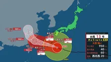 【台風情報】台風13号は7日（金）に沖縄本島に最接近　最大瞬間風速は60メートル予想も　速度落とし影響長期化か…被災地・熊本でも風が強まるおそれ【8月7日あすの天気】