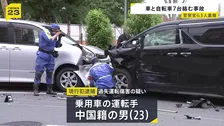 乗用車が路肩に駐車中の軽貨物車に追突→自転車で走っていた2人をはねて反対車線の車に衝突 6人搬送　乗用車運転の中国籍の23歳男を現行犯逮捕　東京・板橋区
