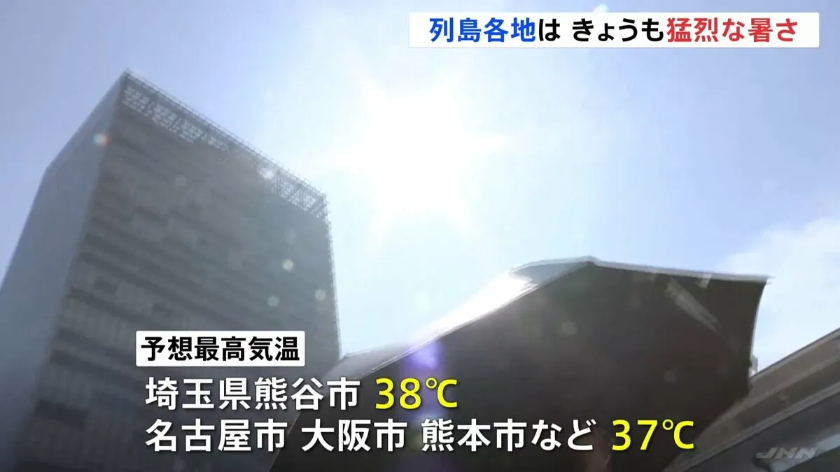 「夏っていつ終わるのかな」きょうも各地で厳しい残暑　東京都心の9月「猛暑日」過去最多記録に並ぶ
