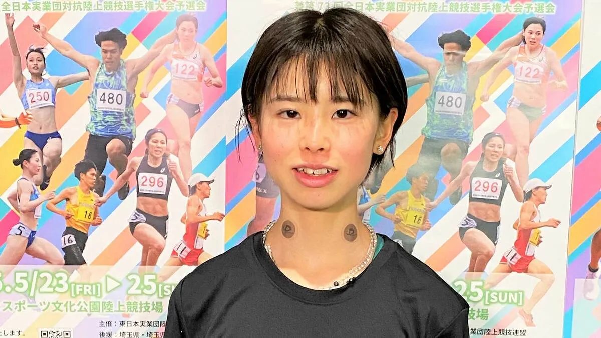 不破聖衣来「一番の目標はマラソン」社会人初レースを終えてマラソン挑戦への強い思い【東日本実業団陸上】