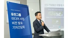 「ユジングループ」が2100億円投資　メディアを核心事業に